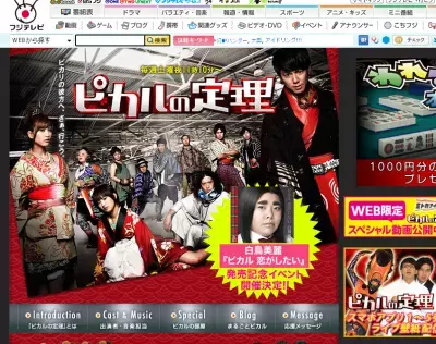 夏菜、大島麻衣とともに「ピカルの定理」卒業