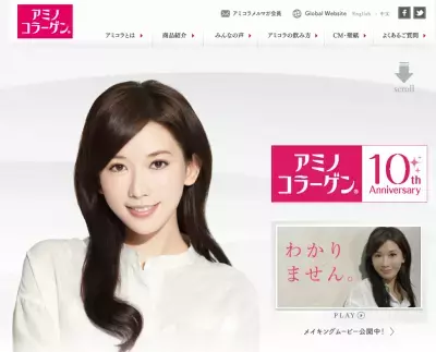 リン-チーリン、アミコラ新CMでアカペラ披露！