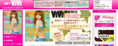 旬カワイイ顔の新基準！人気タレントらの共通点とは？