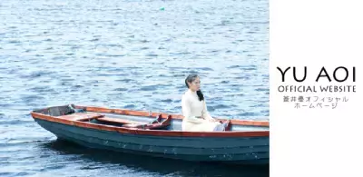 【速報】大森南朋に小野ゆり子を紹介したのは蒼井優だった