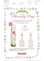 【アルビオン】“春爛漫 Blomming　Days キャンペーン”スタート