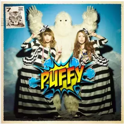 PUFFYの吉村由美、夏には母になります