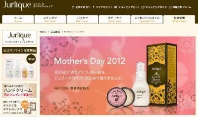 【ジュリーク】“母の日の贈りものに”「ローズ デュオ」発売