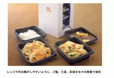 ヘルシーで人気のタニタ社食を手軽に、お弁当販売開始