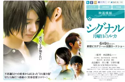 注目の大型新人か、幻冬舎文庫の顔に抜擢された三根梓