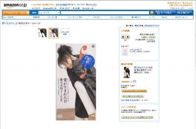 【速報】藤谷美和子、徘徊生活 奇行 ベンチでアンパン！！