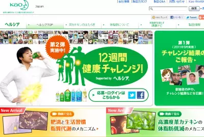 花王ヘルシアシリーズ連続投入！脂肪燃焼をサポート