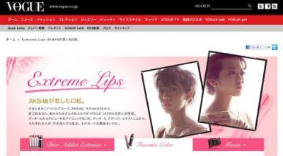 【AKB48】一流ブランドが推す2人の「みなみ」さんの奇妙な？変身