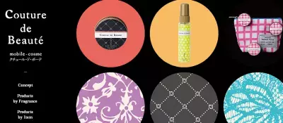 オフィスでおしゃれに保湿。Couture de Bearute