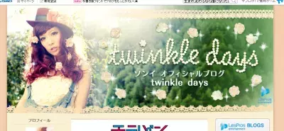 人気モデルソンイ、「BLENDA」へ新加入！