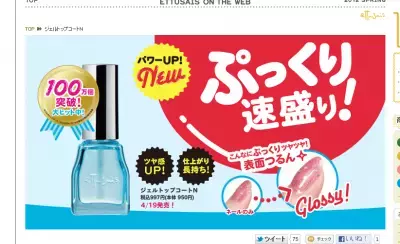 エテュセでバカンスをめいっぱい楽しもう！