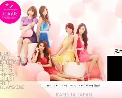 KARAもおすすめ！ヘルシー大豆スナック「ソイカラ」発売