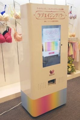 【ワコール】30年後の体型は？未来を映し出す鏡「ラブエイジングミラー」を開発