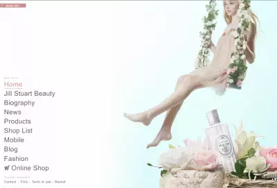 ジルのフレグランスを手軽にスティックロールオンで！