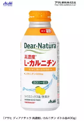 ダイエットサポートの飲むサプリ！アサヒディアナチュラシリーズから新製品登場