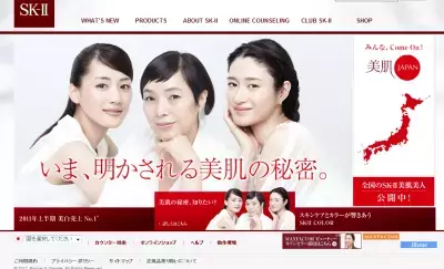 新発想美白で隙のない美しさに！SK-IIから新製品デビュー