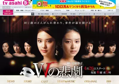 武井咲の新境地！セクシーダンスにも注目