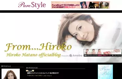 畑野ひろ子、初のライフスタイル本ですべてを語る！