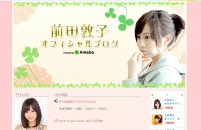 前田敦子、卒業発表後の第2弾シングルは映画主題歌に