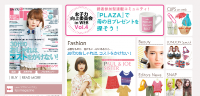 コンプレックスだらけだった Aikoが語る意外な過去 ウーマンエキサイト 1 2