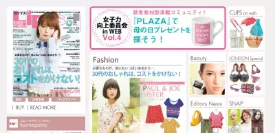 コンプレックスだらけだった…aikoが語る意外な過去