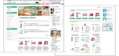 「@cosme　storeオンライン」運営を開始！第1弾は資生堂の主要ブランドを予定