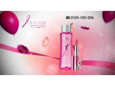AVONの「女性を応援する母の日キャンペーン」