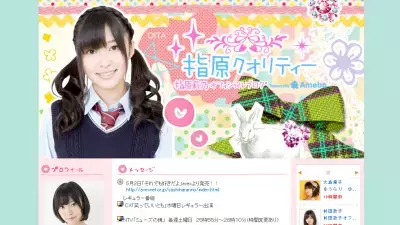 AKB指原、デビューシングルであややのあの曲をカバー！