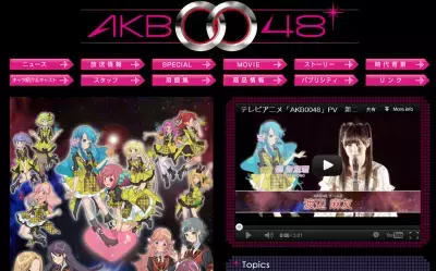 AKB、TVアニメ声優選抜新ユニットが誕生！