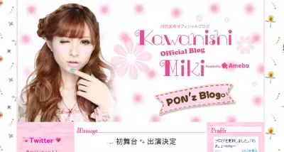 河西美希、Popteenモデルからあこがれの女優へ！