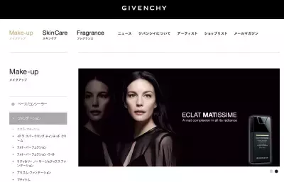 ジバンシィの新ファンデをお得に試そう！