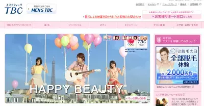 前田、大島、チャン・グンソクのTBC新CMがお披露目に