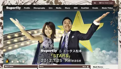 Superfly、トータス松本とデュエットで五輪テーマを