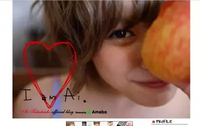 高橋愛、大河「平清盛」に出演決定！