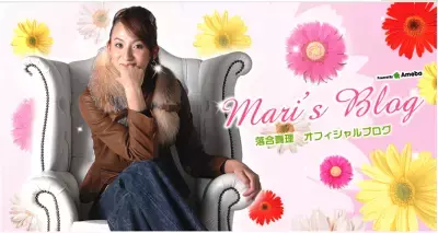 【速報】元バレーボール落合真理ついに入籍！