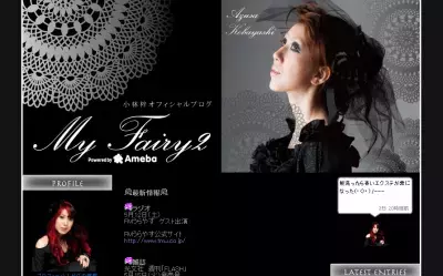 元カントリー娘。のあの人、今はゴスロリで活躍していた！