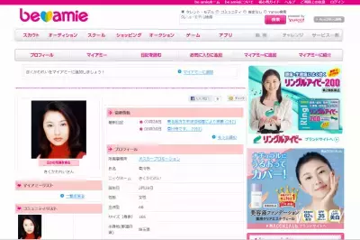 東大卒女優・菊川怜が「とくダネ！」中野美奈子アナウンサーの後任へ