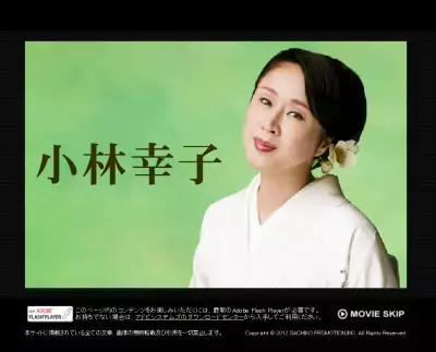 小林幸子に次々降りかかる暗雲、紅白出場も消滅か！