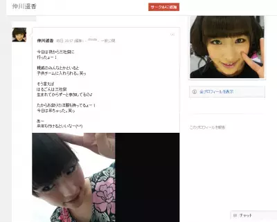 AKB仲川遥香、三社祭に参戦！