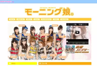 新垣、光井がモー娘を卒業！新リーダーは道重に