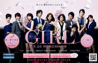 香里奈が告白、高校生時代はアムラーだった！