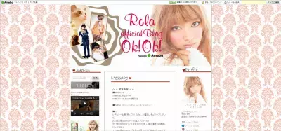 【速報】ローラと有田の熱愛に｢ゲームをしていたという言い訳にビックリ！｣“井上公造 語録”