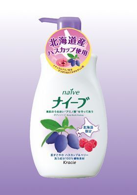 【クラシエ】北海道地区限定「ナイーブ　ボディソープ（ハスカップ＆ベリー）」発売
