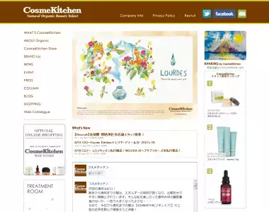 コスメの購入もスマホにおまかせ！？auが新サービス