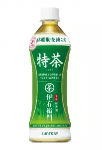 「伊右衛門」で体脂肪対策！トクホタイプ誕生へ