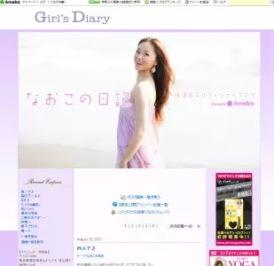 レストローズで人気モデルら豪華な華やかコラボ！