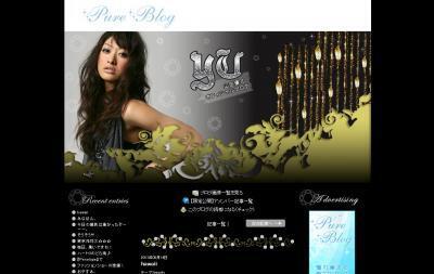 山田優も愛用　ハワイブランドで輝く夏肌に！