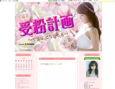 大堀恵、マリコ様ドレスで挙式！