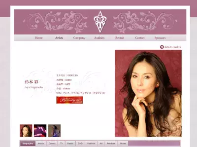 意識が美しいボディを作る！杉本彩が「カラダ総選挙」で力説