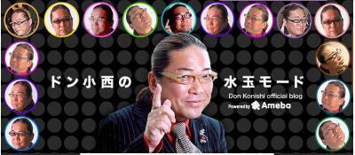 今年の秋は【キモカワファッション】がクル！